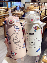 Junior high school students thermos cup male and female high-value students simple Japanese girl heart ins cute small Mini Portable