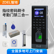 Intelligent fingerprint access control system All-in-one machine Magnetic lock Electric plug lock Office credit card password attendance access control set