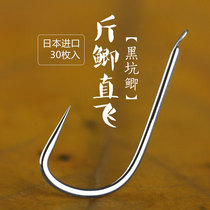 Shimin Lake Japan imported fish hook bulk non-barbed black pit white sleeve hook silver crucian carp sleeve hook fishing hook