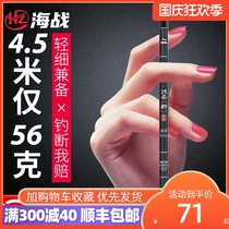 Sea battle Hanyun crucian carp Rod 37 adjustment ultra-light ultra-light ultra-fine carbon fishing rod platform Fishing Rod Rod Rod hand rod 4 5 m crucian carp Rod