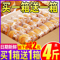 Hand-torn bread whole box cake breakfast small bread pastry delicious snack snack Net red snack food