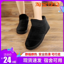 Warm Feet Bao Plug-in Electric Heating Shoes Charge Walkable Electric Heating Shoes Women Heating Pads Office God Instrumental Beds Sleep