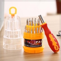 Multi-function screwdriver set Mini cross screwdriver Mini combination screwdriver universal household German repairman 