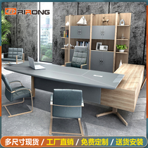 Rirong simple modern ins style Nordic leather boss table industrial style chief executive table large class table curved desk