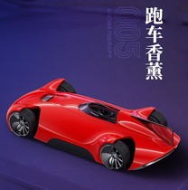 Car perfume ornaments alloy car model car interior perfume creative jewelry sports car model car to remove odor