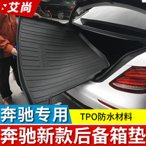 Benz New E Grade C Level Trunk Pad e300l e300l c200 a200l Glc Full Package Trunk Tailbox Cushion Benz