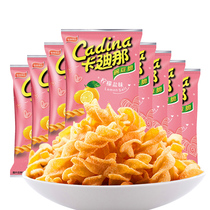 Cardis lemon salt pea crisp 52g * 8 packets of childhood nostalgic puffed snacks Chinas Taiwan