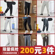 200 yuan 3 pieces] Tang Shi 2021 spring new casual pants men loose Korean version trend suit pants black corsets