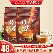 Malaysia imported old Qian La tea instant fragrant smooth milk tea powder original drink 480g 12*4 bags