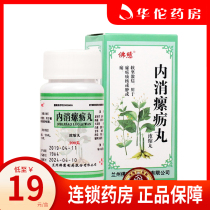As low as 19 yuan box)Buddha Ci Neoxia scrofula pills(concentrated pills) 200 pills*1 bottle box Scrofula sputum nucleus nipple overflow liquid weight reduction Soft firm loose knot Decreased appetite Breast hyperplasia Soft firm swelling
