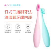AVORI Heechul Bowling Toothbrush Adult Children Small Head Superfine Soft Hair Toothbrush Corrects Couple Home Travel