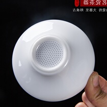 Ceramic Tea Filter Tea Leaking filter Gongfu Tea Accessories Tea Duofied White Porcelain Tea Partition Filter Tea Ware Stainless Steel Tea Mesh