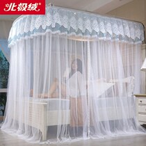 The new one-piece arctic velvet stainless steel bed curtain type telescopic mosquito net 815 bed 12 meters encrypted thickened bracket