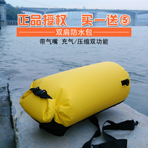 LUCKSTONE Jiyan outdoor rafting bag shoulder bag river tracing waterproof bag Swimming inflatable beach bag