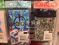 Spot Japan Ottmann Buy back limited edition Childrens underwear Mens Po Delta Pure Cotton Underwear Boy 2 Entry