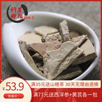 A catty of one thousand Straw White Color White 500 gr Drown White Autumn Cream Autumn White Cream Dung Frost