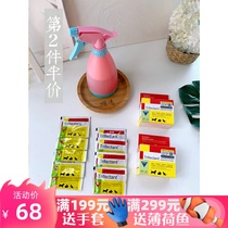 Meow selection) DuPont Weike Disinfectant Pet Environment Daily Cleaning Cat Plague Small Fungal Antiseptic * 10 Pack