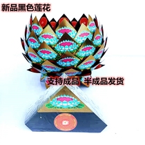 Buddha supplies paper folded Lotus origami folding Lotus finished semi-finished products handmade colorful cardboard cornucopia for Buddha