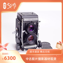 Mamiya MAMIYA C330 S 80 2 8 in painted double counter-sheet camera Z Late 6X6 Purple Film