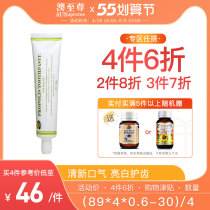 Australia To Zun Propolis Toothpaste 100g Oral Care Formula Improves Gingival Health Soothing Tooth Sensitivity