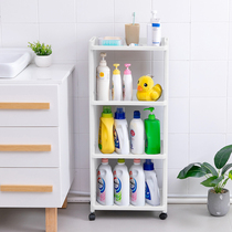 Multilayer plastic bathroom shelving toilet floor shelf floor accommodating rack ground type toilet discharge laundry liquid shelf