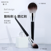 91 Bulk Powder Brush Fluffy Super Super Soft Pink Cake Brushed Makeup Brush Blush Blush Makeup Brushed Makeup Brushed a load of clothing