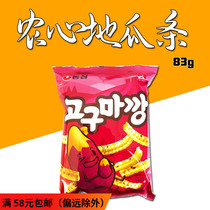 South Korea imported casual snacks agricultural red fries 83g sweet honey sesame sweet potato strips crispy strips puffed food