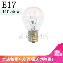 110 120V220V230V25W40W imported elevator bulb E16 E17 screw mouth frosted machine tool small bulb