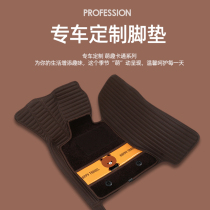 Set by car models Great Surround Car Foot Mat Cartoon Cute Woman Ground Blanket Leather Double Washable Floor Mat