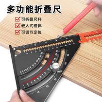 Multifunctional folding ruler adjustable triangle ruler aluminum alloy angle ruler woodworking auxiliary tool
