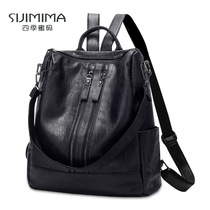 Backpack womens 2022 new trendy brand Korean fashion all-match ladies casual pu soft leather large-capacity backpack school bag