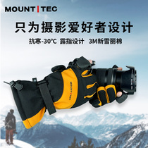 MOUNT TEC winter photography outdoor waterproof anti-slip thickened warm photo with touch screen dew finger special gloves