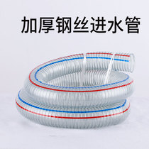 Water Pump Pump water inlet pipe thickened steel wire hose plastic pvc transparent corrugated pipe 2 inch 3 inch 4 inch large diameter