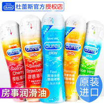 Durex body lubricant sex couple supplies female-specific private parts smooth lotion passion and fun