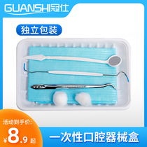 Crownsee Dentist Tool Dentistry Disposable Oral Apparatus Box Materials Home Oral Care Medical Check Paves