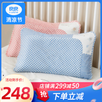 Liangliang student pillow 7-12-16 years old small pillow pillow core with pillowcase Neck pillow Single person a set of cervical spine protection