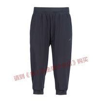 Your Human Bird Sports Pants Casual Close-up Shorts Sport Seven Sub Pants Women 2018 Xia Chunqiu Ji New B782114