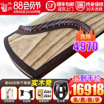 Xiangzhou Guzhen Guzhen Yangzhou Guzhon Yangdong Professional Examination Play Paulin Limbotone Surface