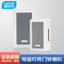 Hotel Dingdong doorbell horn open AC cable 220V Hotel Do Not Disturb switch home old-fashioned doorbell