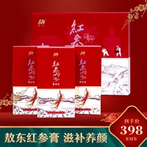  Buy 2 get 1 free Jilin Aodong Red Ginseng Cream Red Ginseng Liquid drink Red Ginseng Extract concentrate Oral liquid drink Non-Korean Ginseng