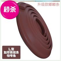 Table corner Anti-collision edging widened wall corner Soft rubber bumper corner buffer wall a-side sponge welt