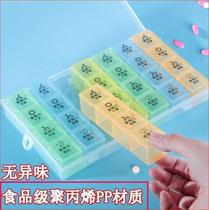 Seven days kit small medication dispensed pill drug convenient medicine three elderly fourfold week small 3 Times 7 days