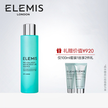 Elemis Ali Beauty Marine to Extract Collagen Moisturizing Essence