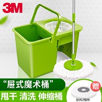 Sko household hand-press rotating mop automatic spin-drying bucket mop delivery-free hand-washing mop