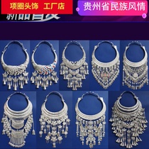 Ethnic minority Miao Dong ethnic group headdress Hat collar Handmade silver headdress Performance costume Wall painting accessories Silver jewelry