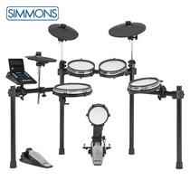 SIMMONS SD600 shelf electronic drum Childrens beginner teaching stage Home professional portable musical instrument