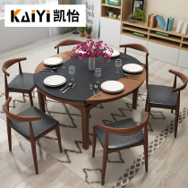 Dining table and chair combination Modern simple solid wood telescopic folding small apartment fire stone multifunctional household dining table round table