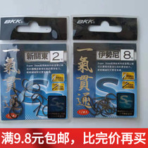 BKK black King Kong fish hook through the new Kanto no barbed sleeve Ishini Izu thousand has barbs