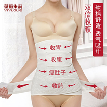 Postpartum abdominal belt Spring and summer gauze bondage belt Smooth planing Caesarean section body shaping repair special maternal corset belt