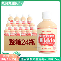 Full box of Japanese imported Sandri Suntory Bikkle active lactic acid bacteria flavor beverage 280ml * 24